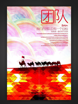 �����Ŷ���ҵ�Ļ�չ��չ�� PSD