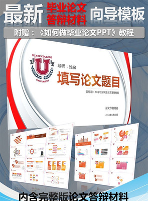 ��������PPT