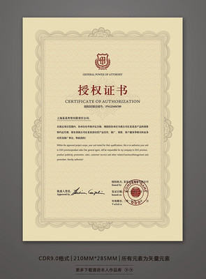 ��������Ȩ����� CDR