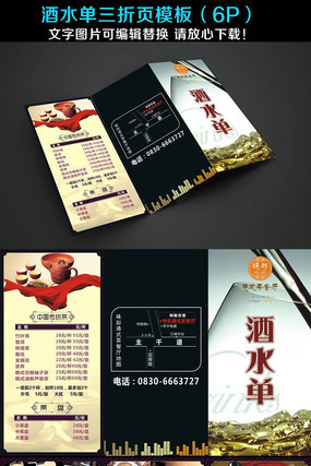 ��ˮ������ҳ���