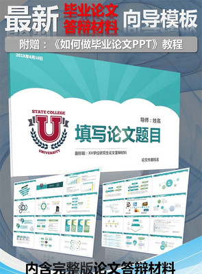 ����ppt����ͼƬ