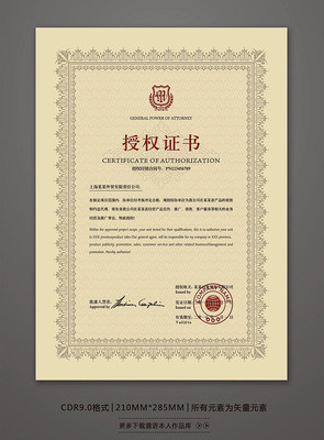 ŷʽ�߿���Ȩ֤����� CDR