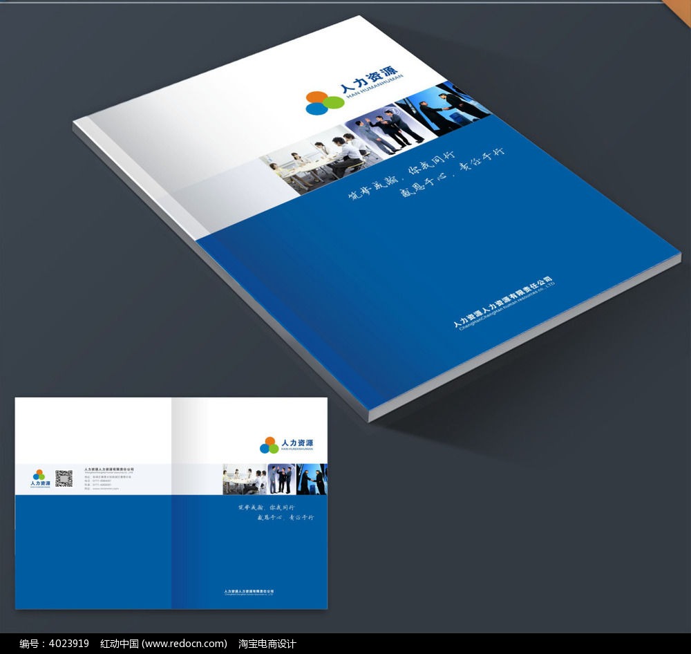 ��ҵ��ɫ�������cdr