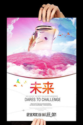 �Ų���ҵ�Ļ�չ��֮�캽δ�� PSD