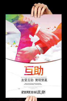 ��ҵ�Ļ�չ��֮�Žụ��ƪ PSD