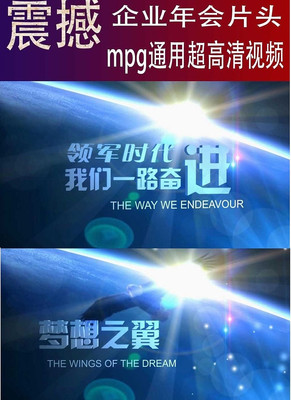 2015�����ҵ�����ƵƬͷ mpeg