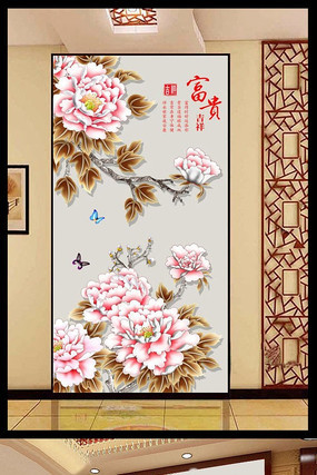 ������ĵ��������ʽ����װ��ͼ PSD