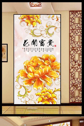 ��������ĵ���������ر���ͼ PSD