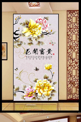 ��������ĵ��������ʽ����ͼ PSD