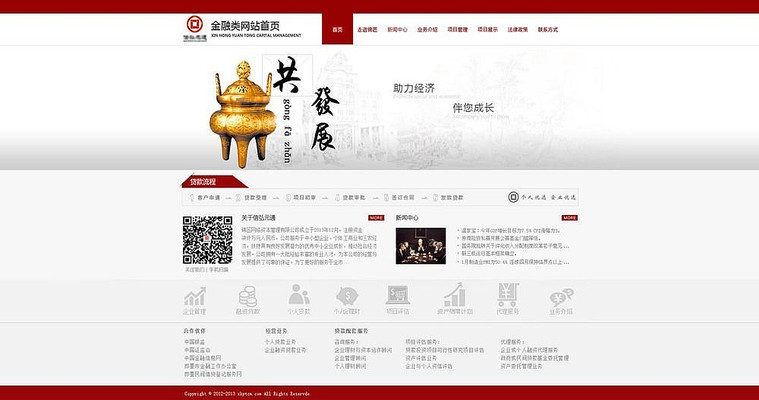 ���������Ͷ����ҵ��վ��ҳ��� PSD