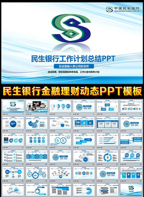 ��������pptģ�� pptx