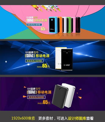 �ƶ���Դ��������