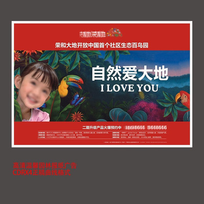 ԰�ֵز������������ CDR