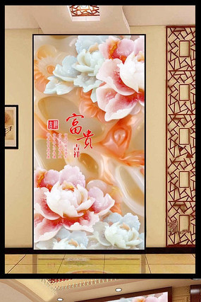 ��񸻹���ĵ����ʽ����ͼ PSD