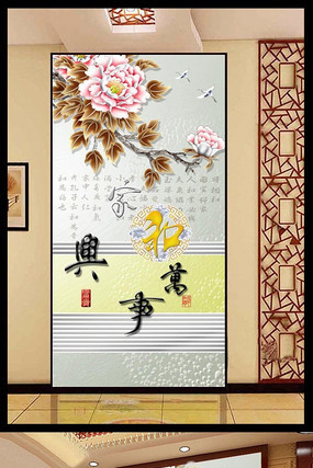 �й���Һ�������ĵ�����ر���ͼ PSD