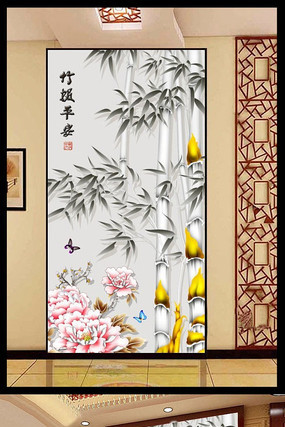 �й�����ƽ��ĵ������װ��ͼ PSD