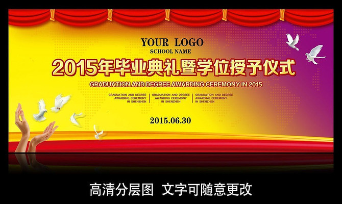 ѧλ��������ҵ����