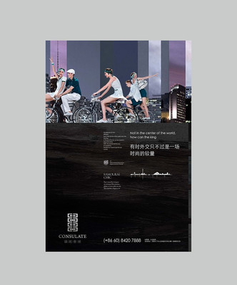 �ز���˾���󺣱���� PSD