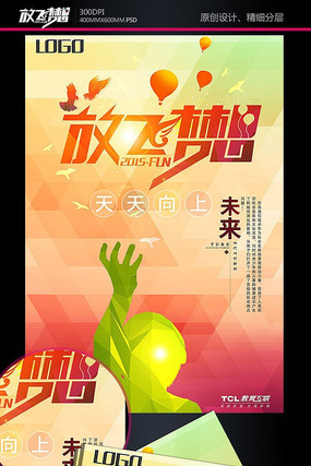 �ŷ����뺣�����ģ��