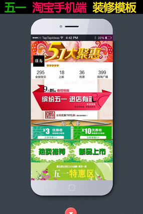 �Ͷ����Ա��ֻ��˵�����ҳģ�� PSD