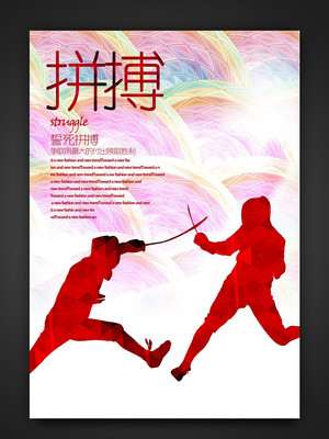 ����ƴ����ҵ�Ļ�չ����� PSD