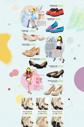 �Ա�������Ь������ҳ��� PSD