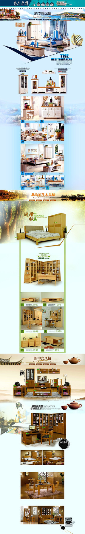 �Ա����к��Ҿ���ҳģ�� PSD