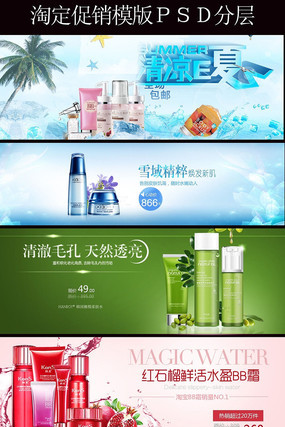 �Ա�����Ʒ����������� PSD