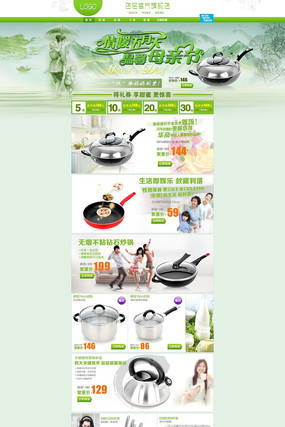 �Ա�ĸ�׽ڳ�������ҳģ�� PSD