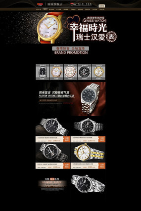 �Ա��ֱ�������ҳģ�� PSD