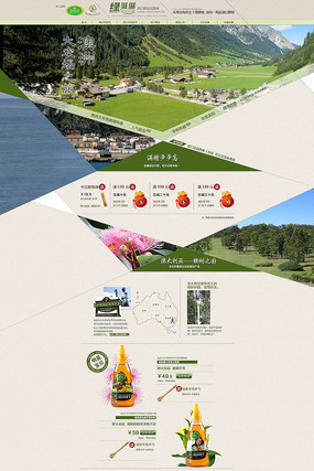 �Ա���è������̬ũҵװ��ģ�� PSD