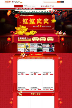 �Ա�����������ҳģ�� PSD