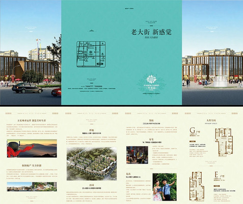 ���ز�����ҳģ�� EPS