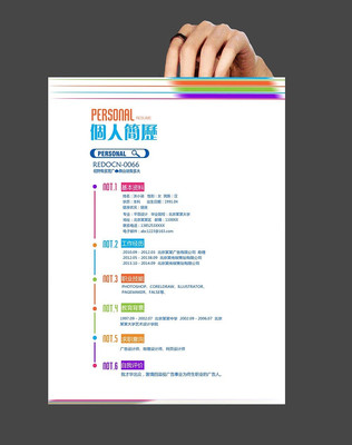 ��Լ���˼������ PSD