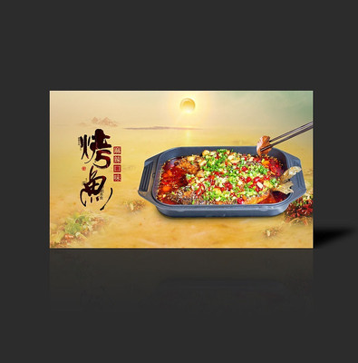 ������ʳ����������� PSD