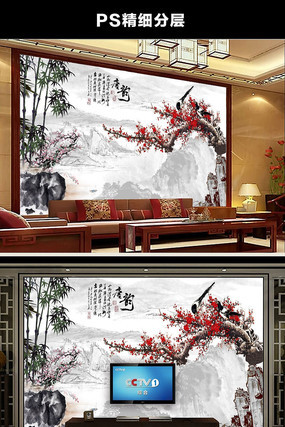 ÷��ɽˮˮī����������ǽ PSD