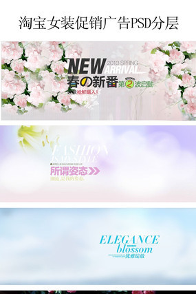 �Ա�����Ůװ������溣�� PSD