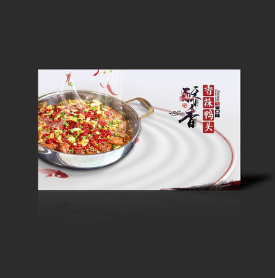 Ѽͷ��ʳ�������� PSD