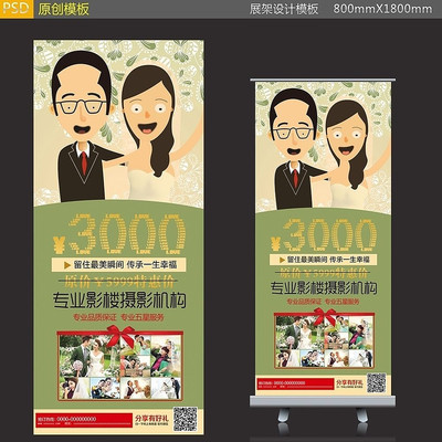 Ӱ¥��ͨ����������ز� PSD