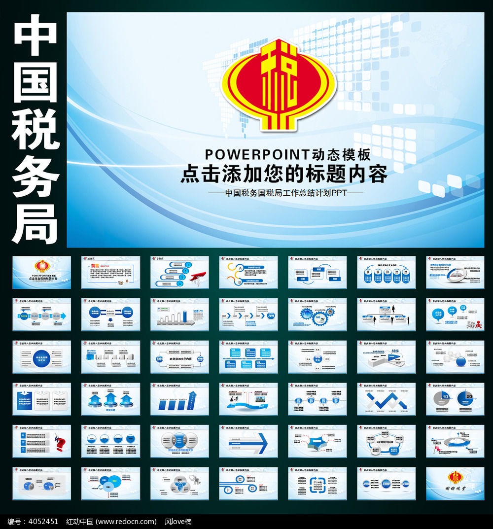 湖北地税怎么申报_湖北地税网上申报系统_湖北省地税电子税务局