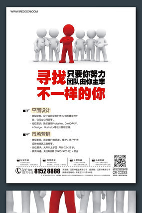 ��ҵ��Ƹ������� PSD