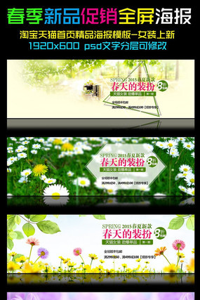 �Ա���èŮװ������������ PSD