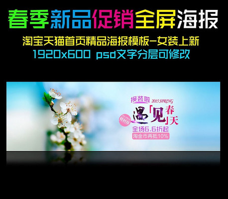 ��è����Ůװ��Ʒ�������� PSD