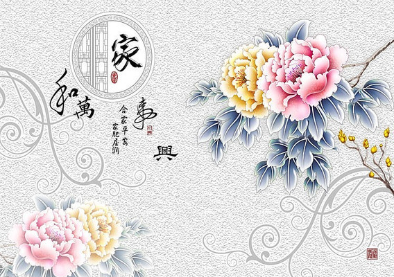 �Һ�ĵ�������ӱ���ǽ PSD