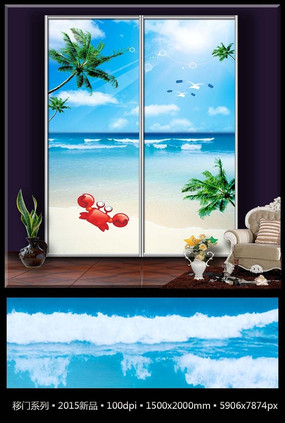 ������ƺ�̲����װ�λ� PSD