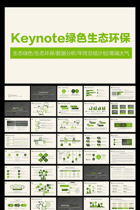 ����PPTģ��