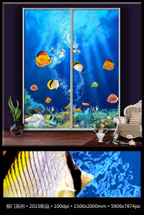 �λ���ɫ������������װ�λ� PSD