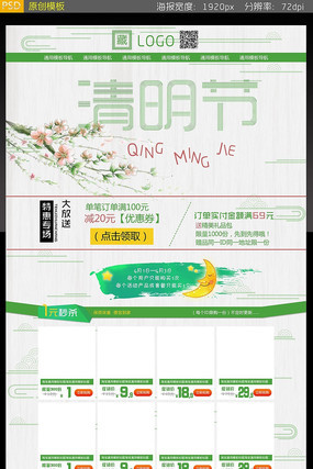 ������banner