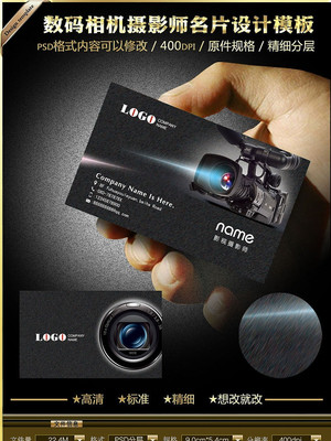 ��Ӱʦ��Ƭ���ģ�� PSD