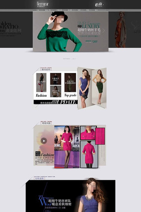 ʱ��Ůװ�Ա���ҳװ��ģ�� PSD